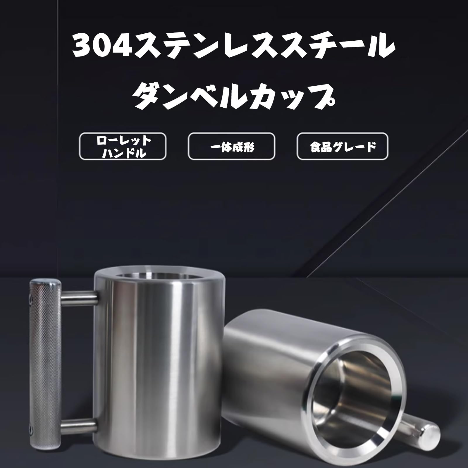 Amazon｜FLYXADQ 6/8/10kg ダンベル ジョッキ 重いジョッキ